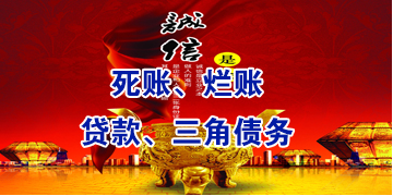庐江要债公司